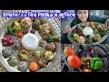 21 Pitika😋 Giant Thali Perfect for Winter's | Assam Food | ঠান্ডা দিনত খাব পৰা ২১ বিধ পিটিকাৰে