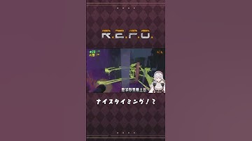 modマイクラステージ！タイミングが良すぎる #repo  #ホラーゲーム  #shorts #vtuber