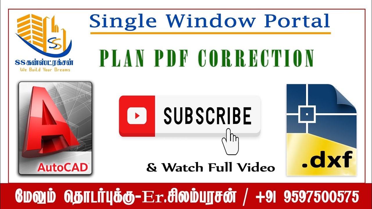 Single Window Portal Plan PDF Correction Using Simple Method 
