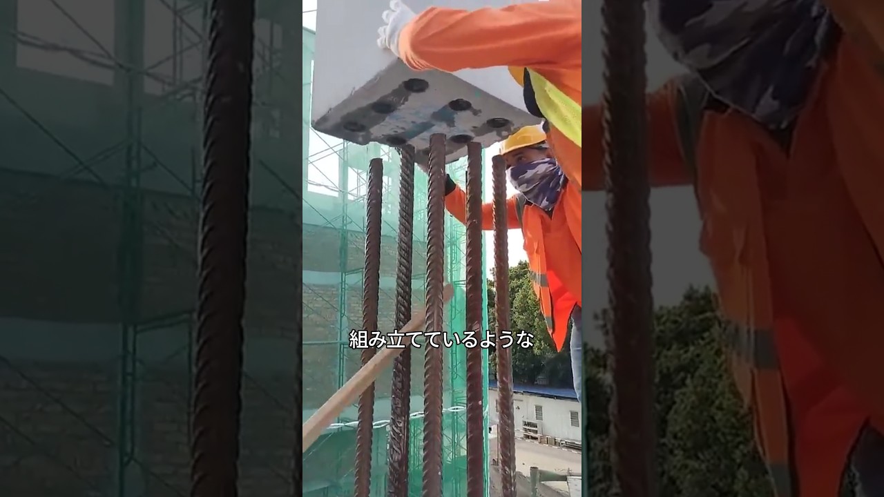 建物をはめ込んで作ります