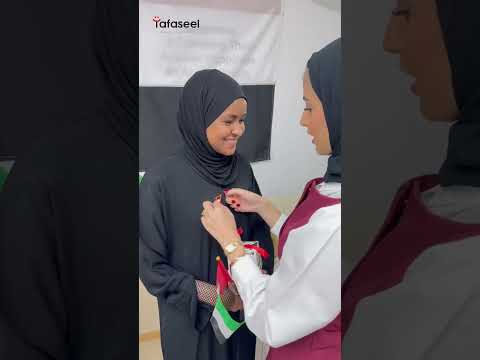 UAE Flag Day Celebration At Tafaseel BPO يوم العلم الإماراتي في شركة تفاصيل