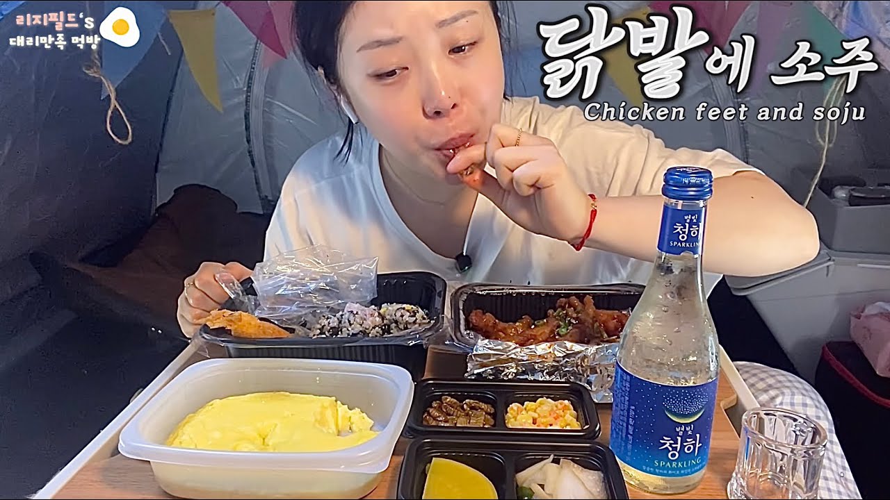 먹고보는차박:) 스트레스로 지치고 힘들땐 닭발에 소주 ft. 참치마요 주먹밥 디저트는 빠질 수 없는 컵리면 | Real Mukbang | ASMR