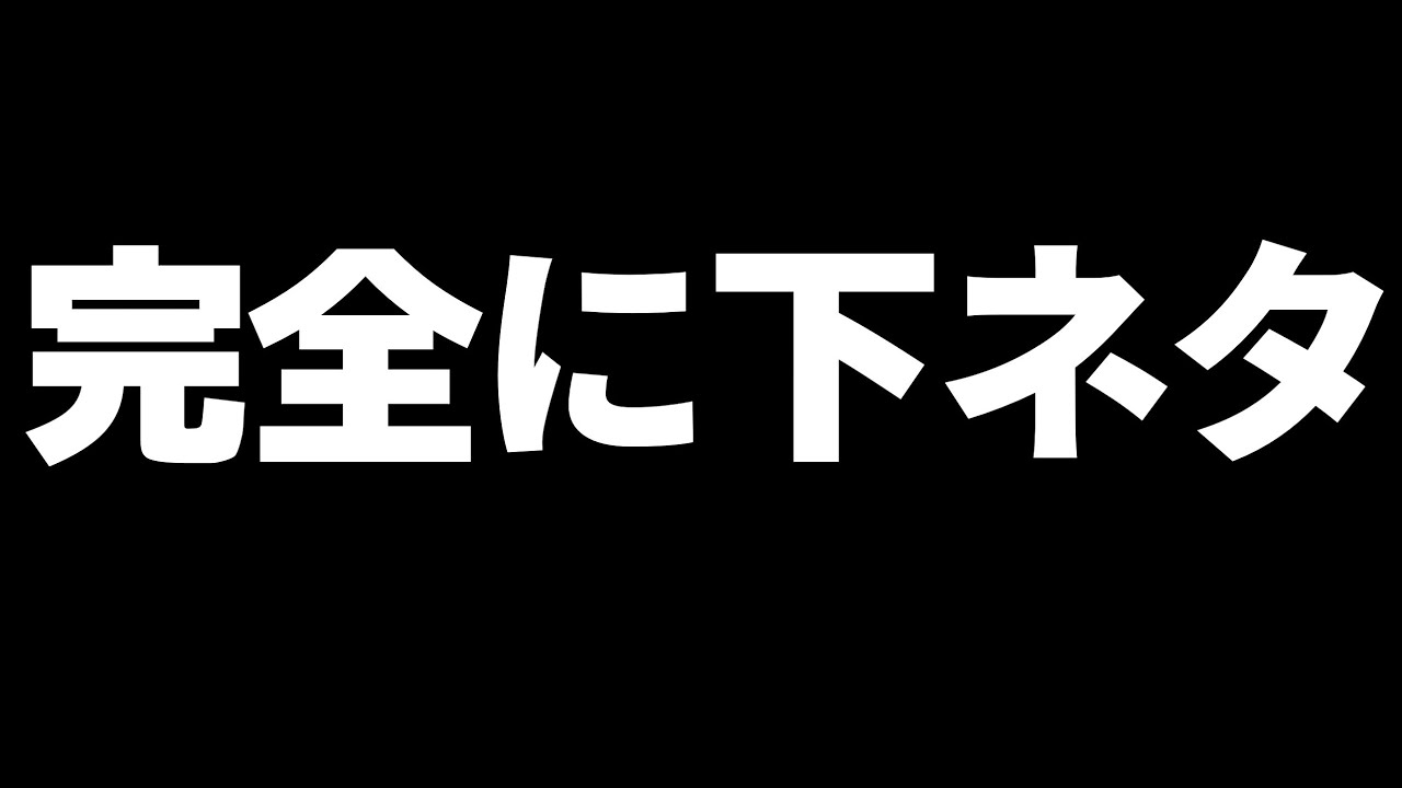 最高レート記録AIを後手番で倒したAIが完全に「下ネタ」だった件