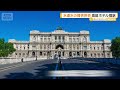 無料の水道水を求めた女性がホテル提訴　“提供義務なし”とイタリア最高裁【知っておきたい！】【グッド！モーニング】(2026年5月30日)