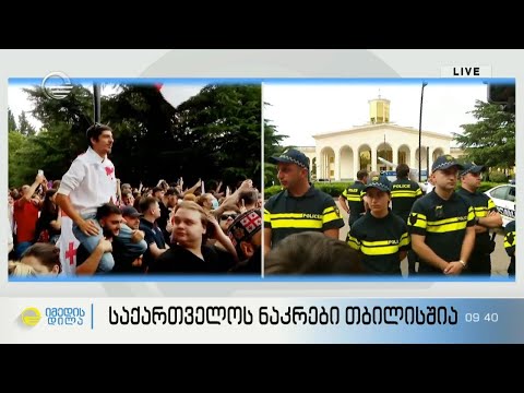 ეროვნული ნაკრების ფეხბურთელების სამშობლოში დაბრუნება - გულშემატკივართა დახვედრა