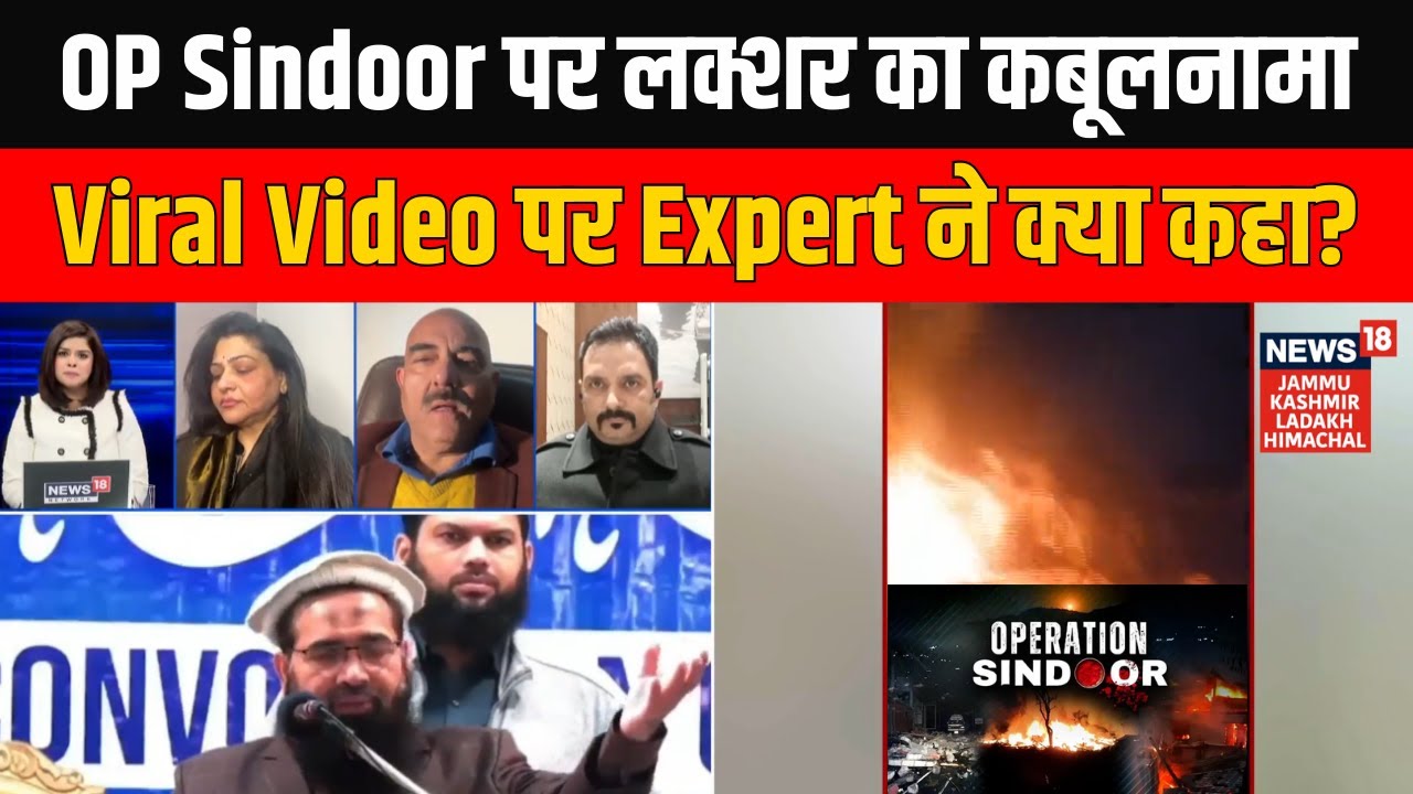 Operation Sindoor: India’s Major Military Strike Sends Shockwaves in Pakistan | Hafiz Abdul Rauf