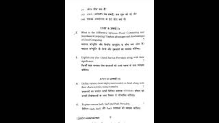 SEC-2 (NEP) Cloud Computing Skills KUK Previous Year Question Paper 2024✌️✌️