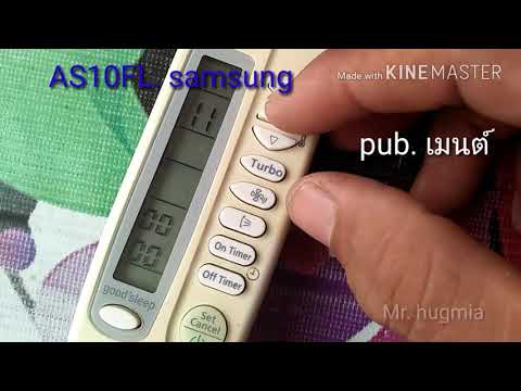 วิธี setup. Option. Code. Samsung. As10fl