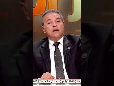 توفيق عكاشة انتو ملكوش كتالوج