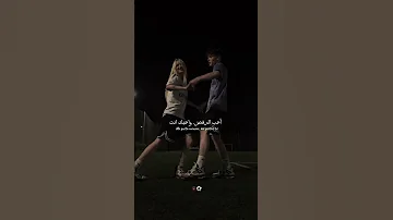 اغنية Me Gusta To مترجمة Tiktok Trending Megusta Editlyrics Lyrics Megustatu 