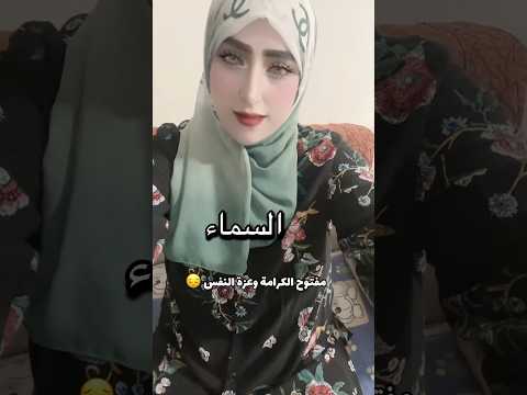 الكرامة اكسبلور تيك توك ترند تيك توك مصر كلام من ذهب الكرامه الكرامة كلمات كلمات من القلب 