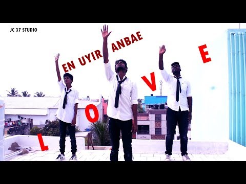 EN UYIR ANBAE ALBUME SONG (JC 37 STUDIO )