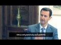 Promo of President Al-Assad's Interview with Charlie Rose - CBS NEWS