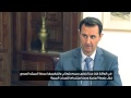 Promo of President Al-Assad's Interview with Charlie Rose - CBS NEWS