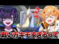 登録者30万人Vtuberの性格が終わってる件について【ポケモンチャンピオンズ】