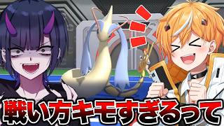 登録者30万人Vtuberの性格が終わってる件について【ポケモンチャンピオンズ】