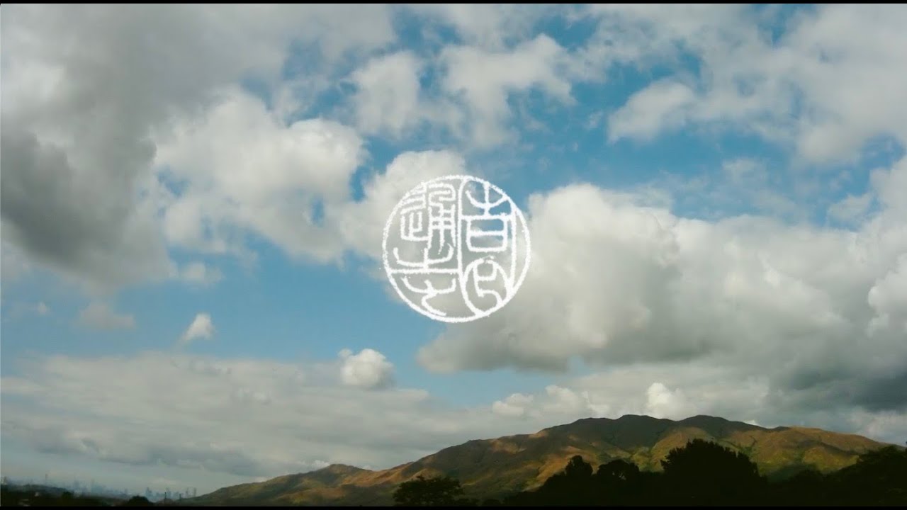 5-小隨煩惱：忿·恨·惱心所 | 圓通寺 道源法師 禪修開示 第五堂 2023 05 28