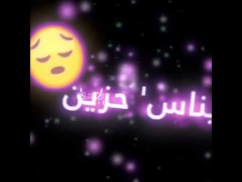 مهرجان بح بح مفيش صحاب سالكين تعبان وبموت 100 مره محمد الفنان و مجدي شطه المهرجان اللي خارب مصر