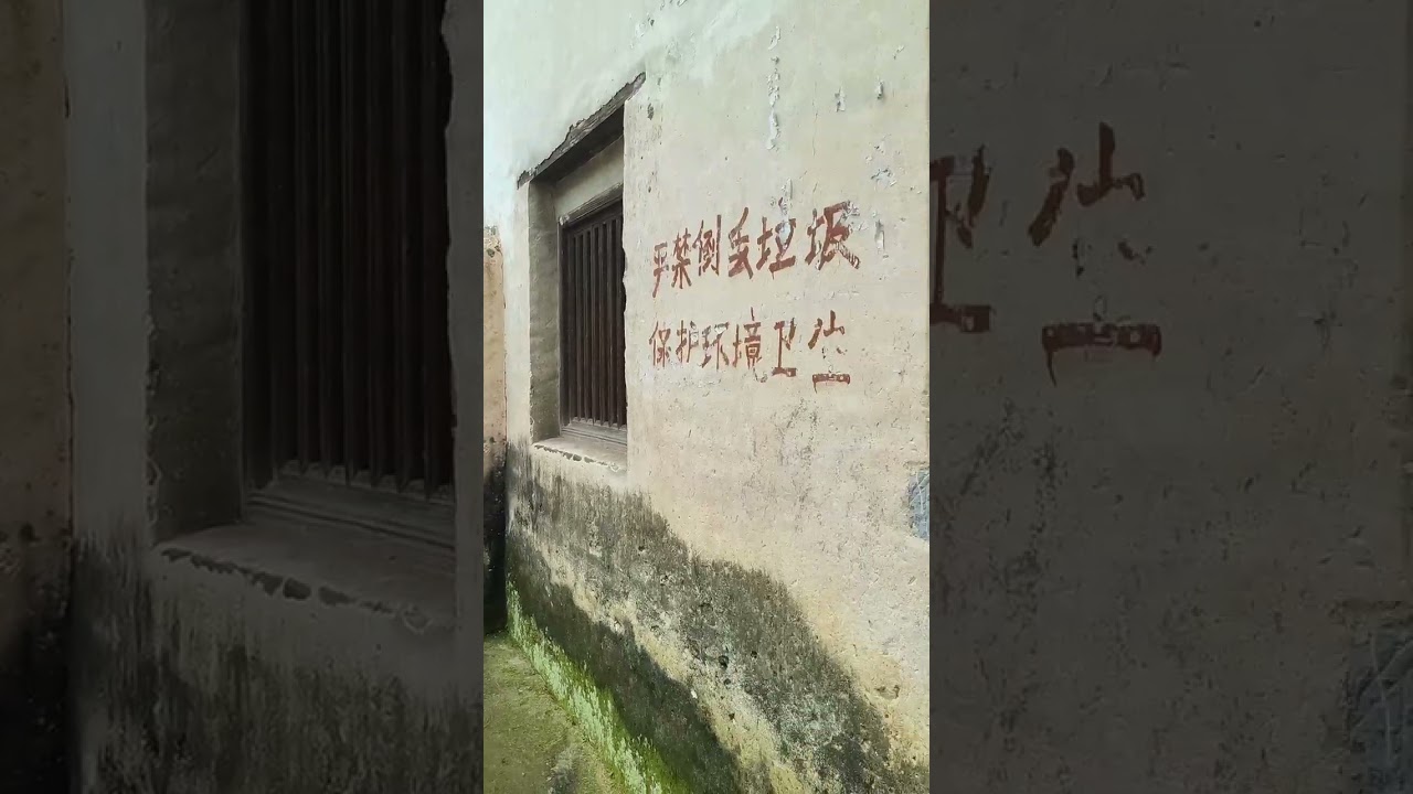 Chinese Traditional  Village - Waisha Village, Maqiao Town, Rucheng County, Hunan Province