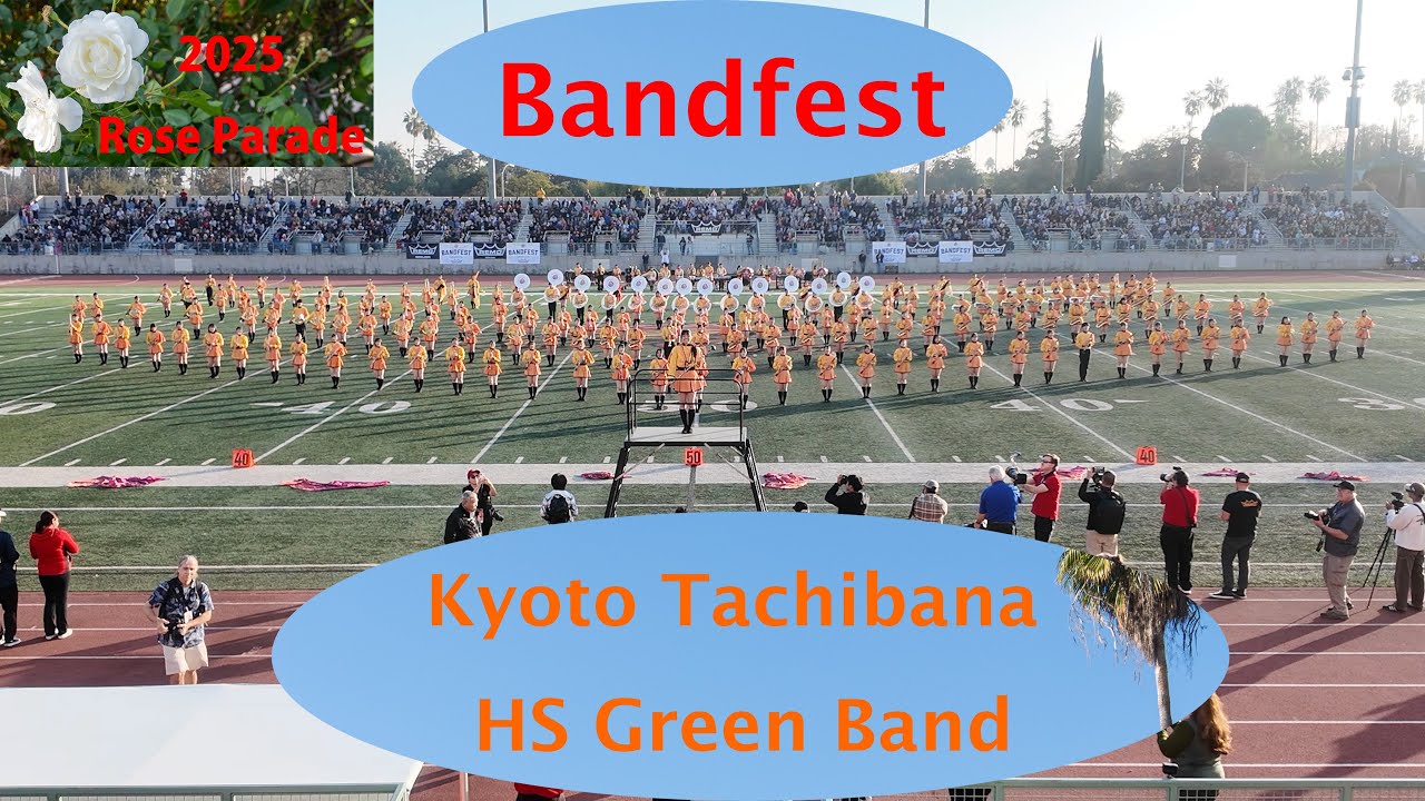 🌹京都橘高校吹奏楽部【Bandfest】　～Pasadena City College～  Dec. 30, 2024  Kyoto Tachibana HS Green Band