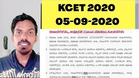 KCET 2020 UPDATE : INSTRUCTION FOR DOCUMENTS UPLOADING PROCESS