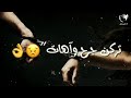يمك عشت لحظات ماتنسي هيهات  تركن جرح واهات لي هسه بيه