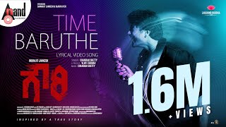 Time Baruthe Lyrical | #chandanshetty | Samarjit | Saanya | Indrajit Lankesh | Vijay Eshwar | Gowri