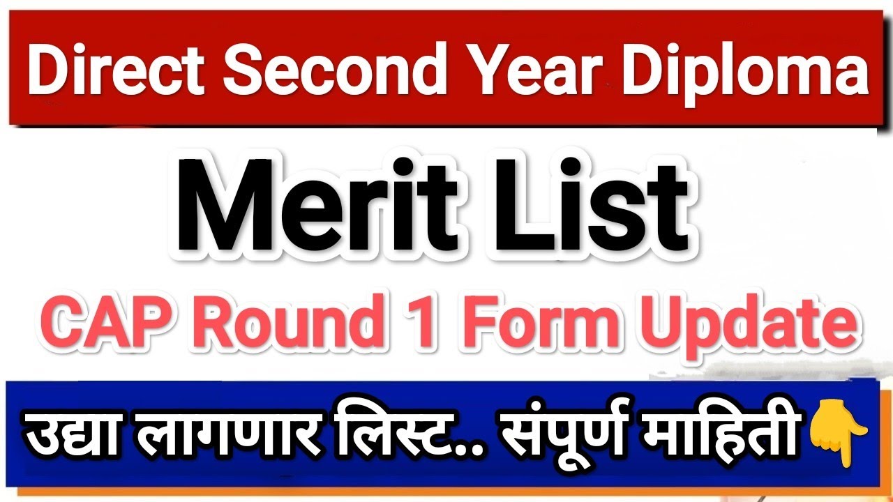 Merit List Direct Second Year Diploma I DSD Merit List 2024 I Direct ...