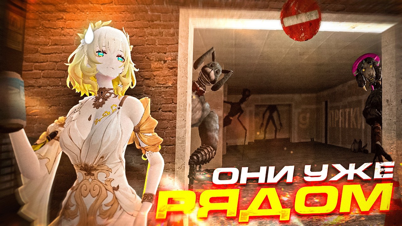 МЫ ЗАСТРЯЛИ В CONSTRUCT TUNNELS… 😨 Garry’s Mod Прятки