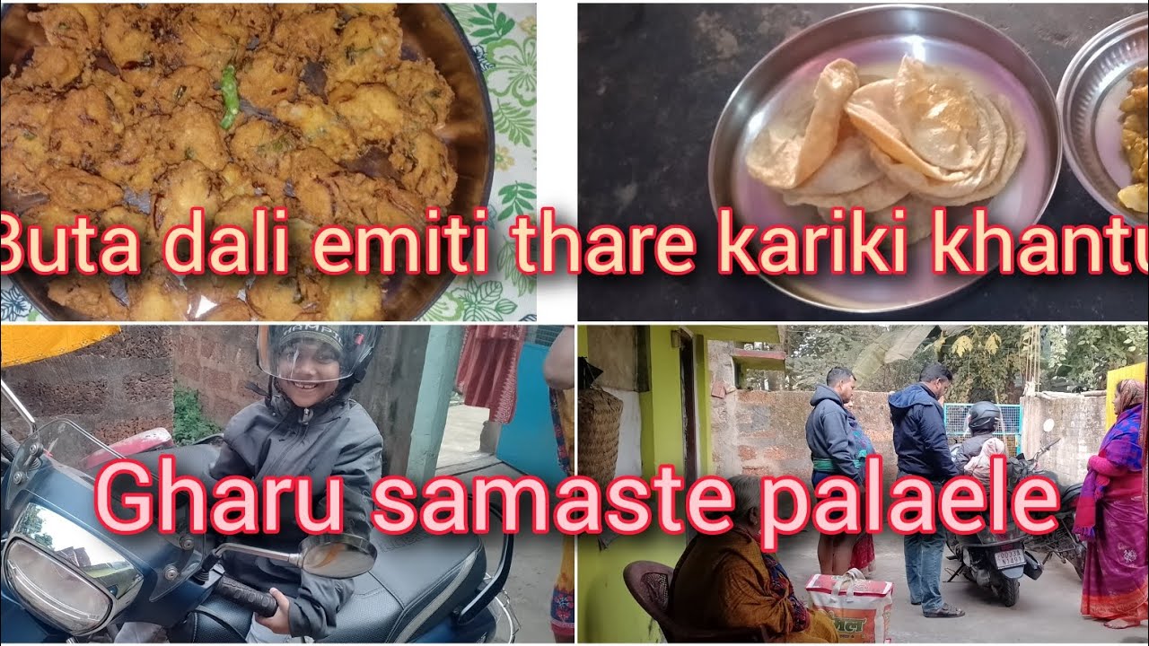 Abe ghara pura khali😵‍💫Buta dali recipe 