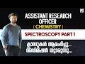 ASSISTANT RESEARCH OFFICER (CHEMISTRY) II SPECTROSCOPY PART 1 II