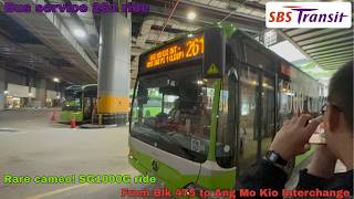 Rare Cameo! SBS Transit bus service 261 SG1000G. Mercedes Benz Citaro (Batch 3) screenshot 1