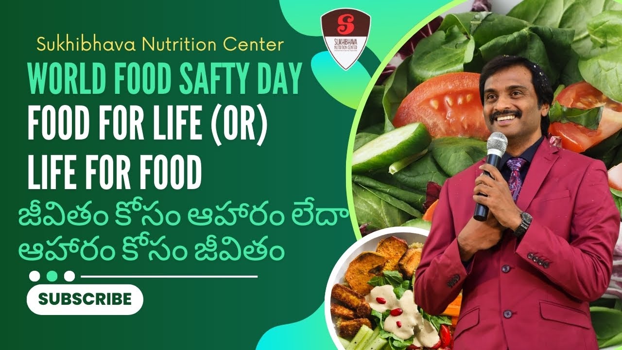Food for life? or Life for food? జీవితం కోసం ఆహారం లేదా ఆహారం కోసం జీవితం? Cell 9676090930