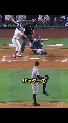 ピッチャーの頭上を飛び越える走塁がヤバすぎる‼︎ #野球 #メジャーリーグ
