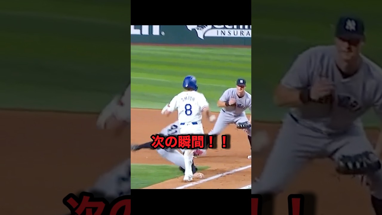 ピッチャーの頭上を飛び越える走塁がヤバすぎる‼︎ #野球 #メジャーリーグ