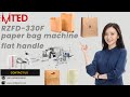 eco friendly paper bags business: full machine process and setup guide#machine #machinery #paperbag