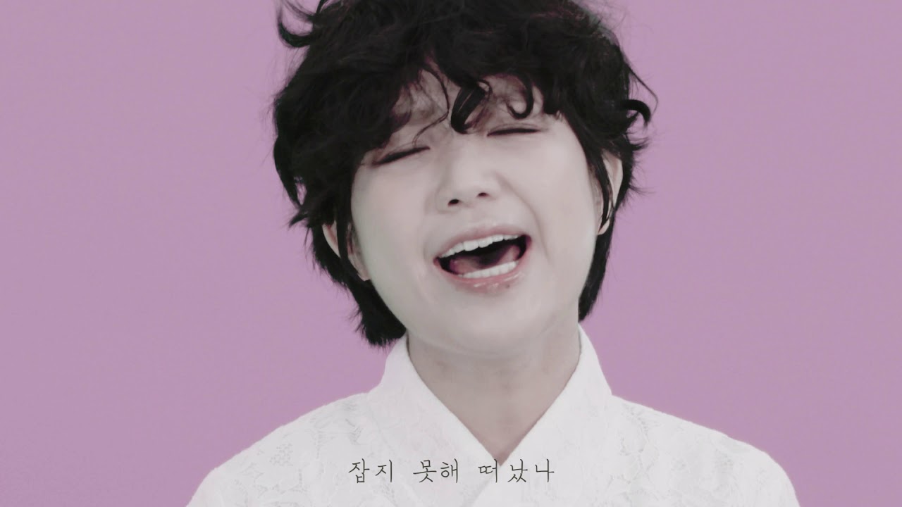 신도원 연출 , 안예은 덕령이 이별가 뮤직비디오 [Official M/V]