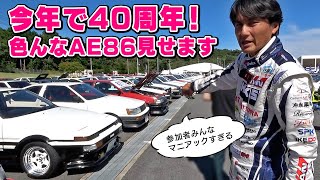 はるまき　86 mqdefault.jpg