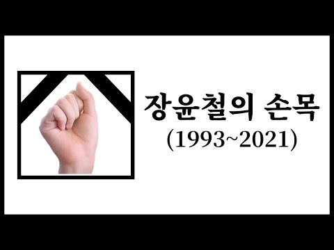 강제은퇴각 빡세네;;