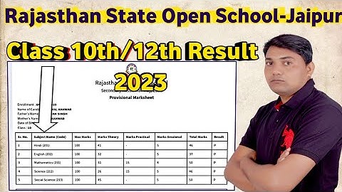 RSOS Result Kaise Check Kare 2023 || Rajasthan State Open Result 10th/12th Result Kaise Dekhe 2023