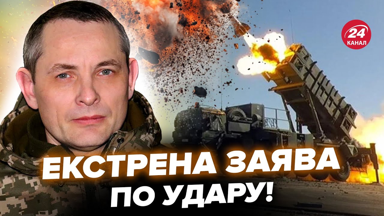 🤯У Повітряних силах ОШЕЛЕШИЛИ заявою щодо УДАРУ! РФ ЗАДУМАЛА СТРАШНЕ. Ось що випливло про БАЛІСТИКУ