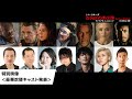 映画「ミッション：インポッシブル／ファイナル・レコニング」特別映像（吹替キャスト発表）