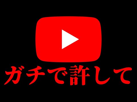 Monetization has been suspended.