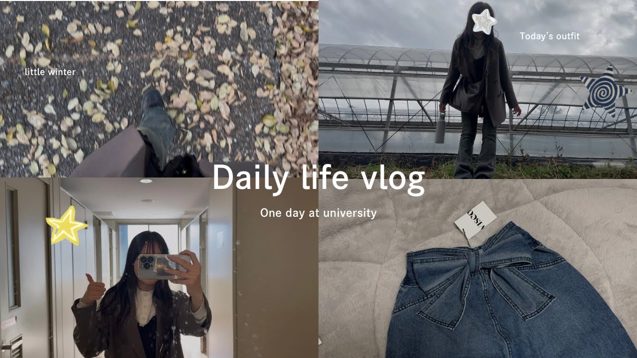 vlog￤大学がある日の1日✨心が荒んだ話💧楽しみにしてた新しい服が届いた‼︎