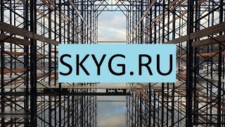 Паллетные стеллажи Кифато МК Б/У