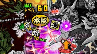 Full Talented Lasvoss Is... 2.5M Damage In 1 Hit