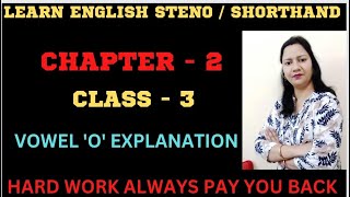 English Shorthand Chapter 2 | Class 3 | Vowel O Explained | Steno Course in English | #stenographer