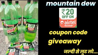 mountain dew airtel recharge coupon code giveaway | airtel coupon code giveaway rs.20 screenshot 3