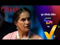 new pukaar dil se di|eng