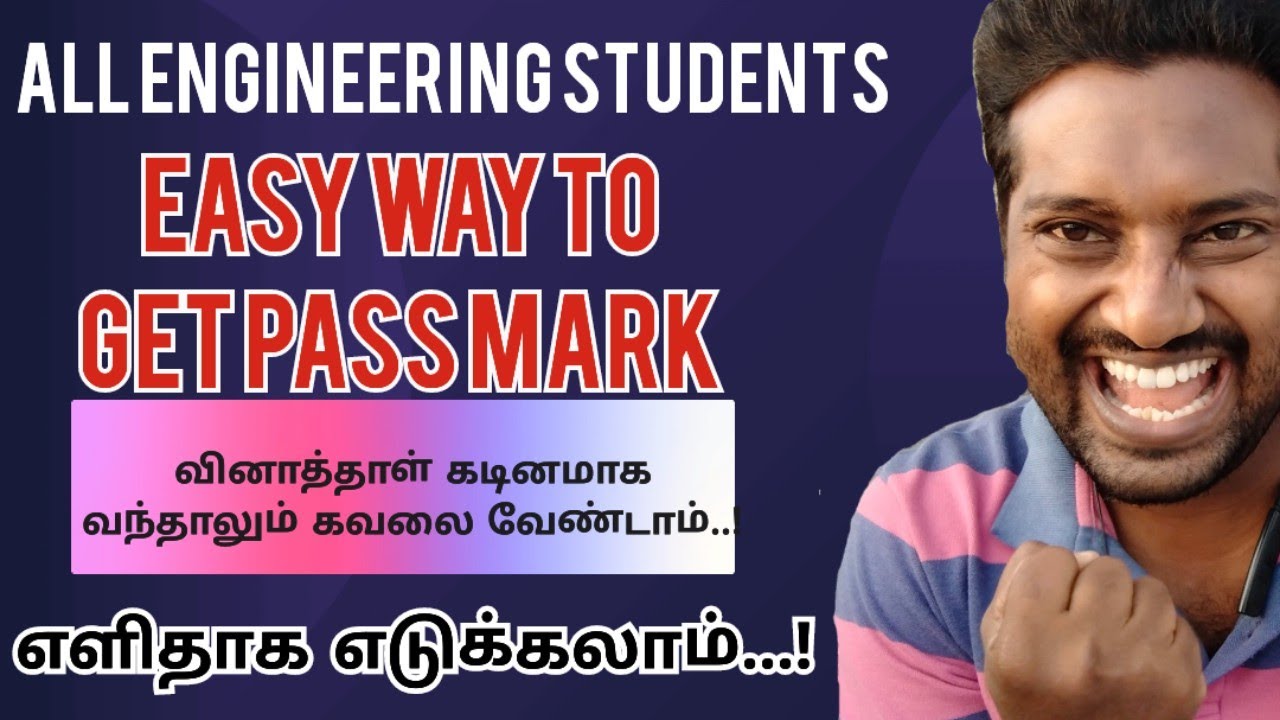 Easy way to get pass Mark in Anna University Engineering semester examination|Engineering king|